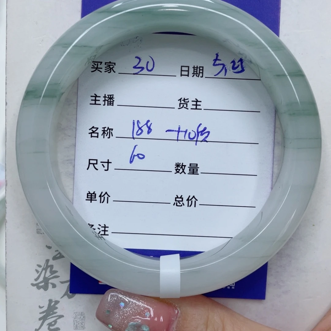 石英质玉（金丝玉）手镯未镶嵌