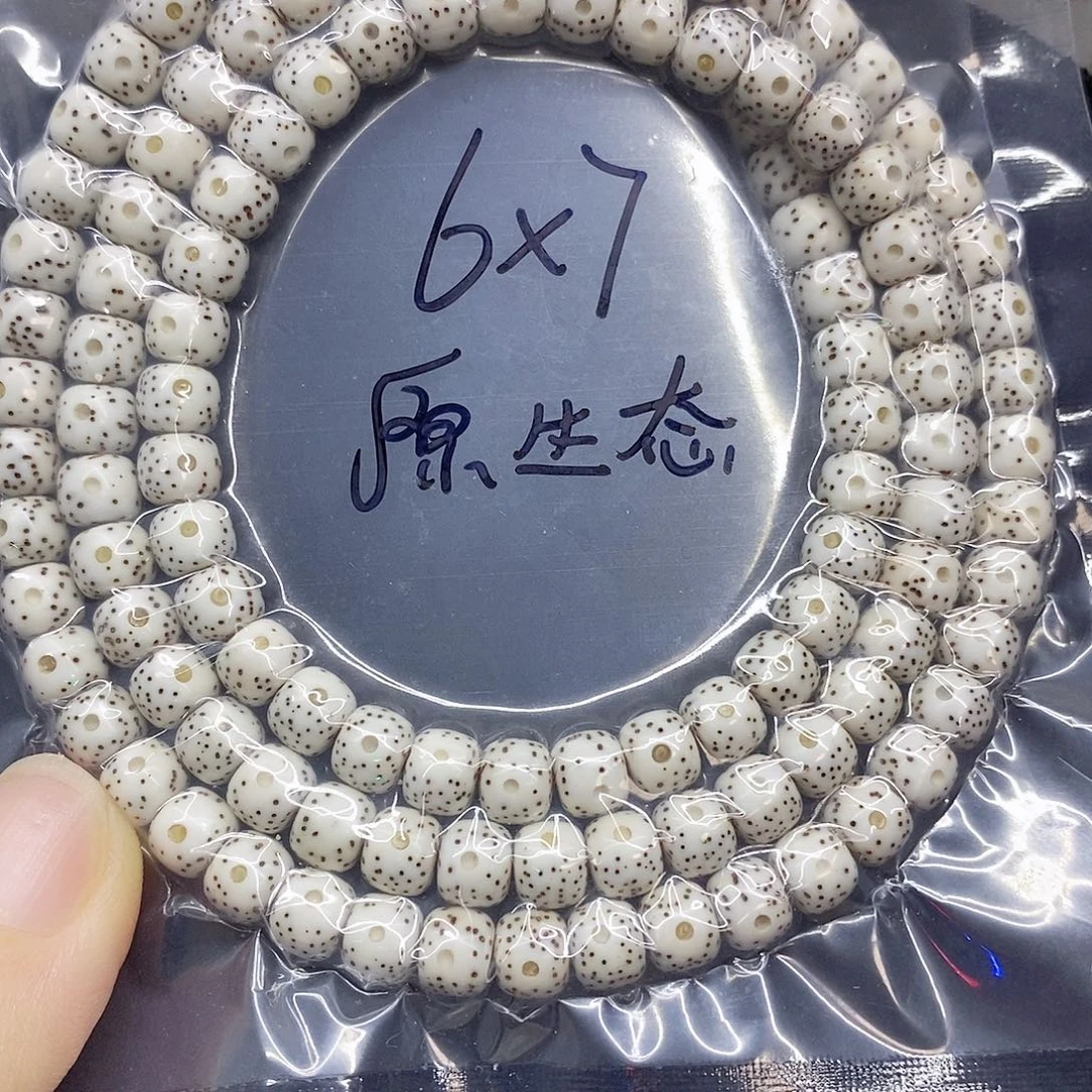 吊坠星月菩提76星月菩提