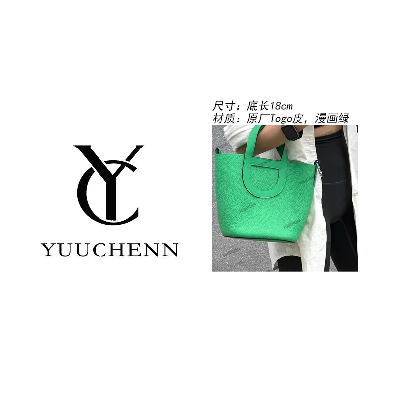 YUUCHENN/18cm原创设计高定真皮包HH885
