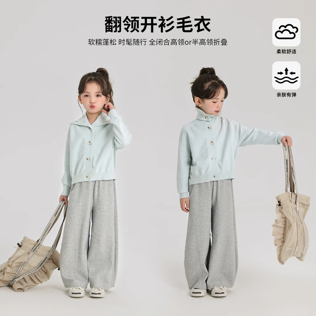 布丁哈鲁【海盐芭蕾】25春款女童柔软包芯纱翻领开衫毛衣G51CR524