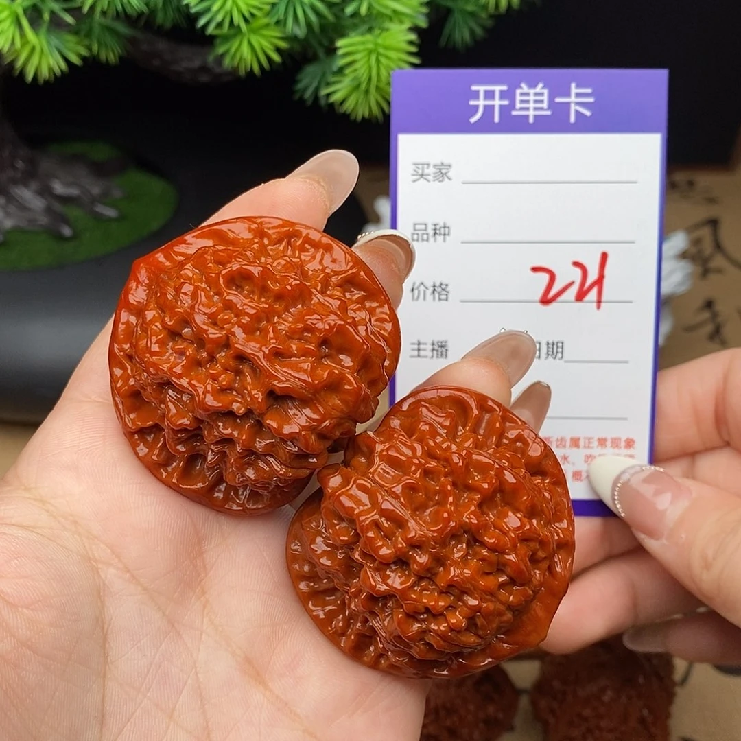 *****文玩核桃吊坠221号47官帽