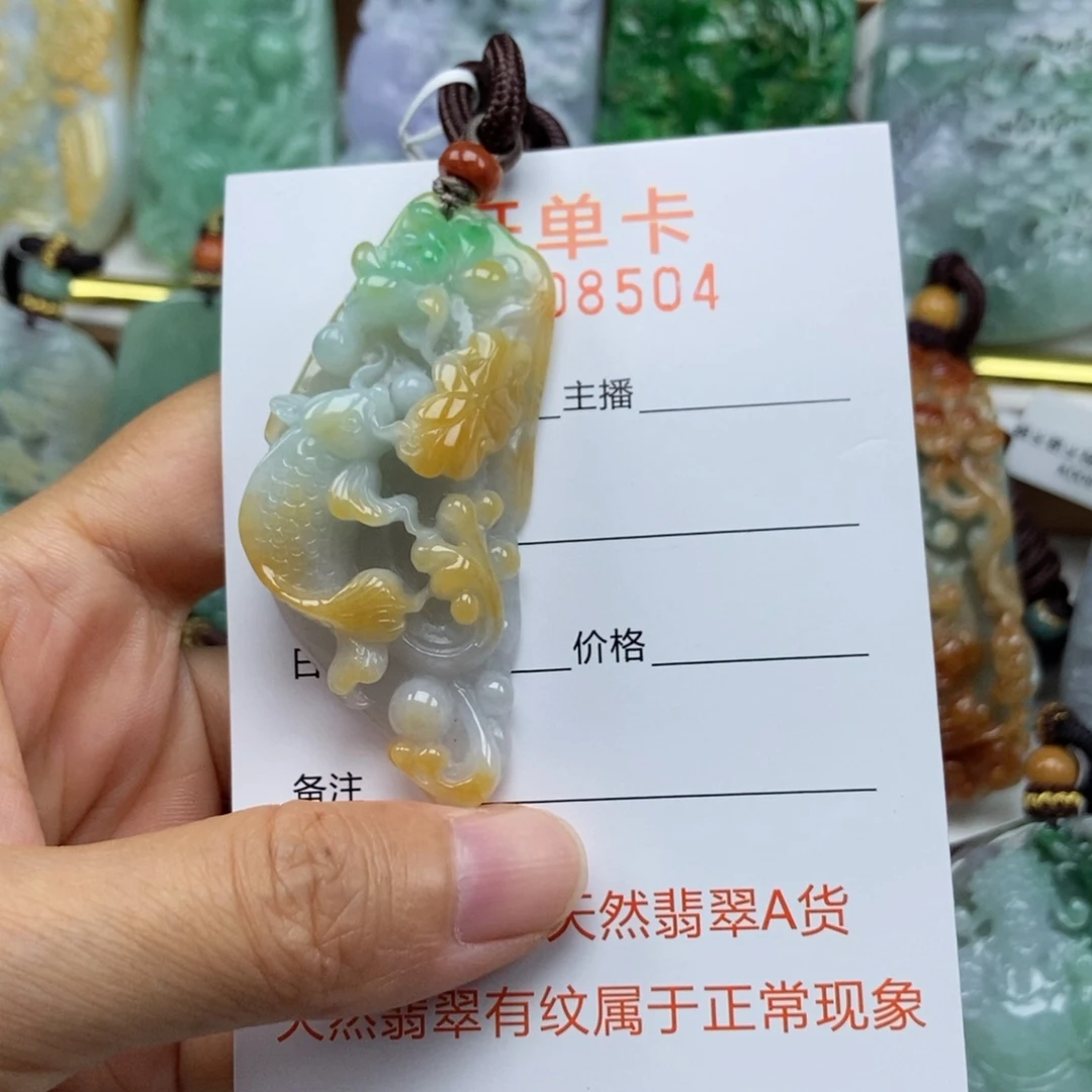 颈饰未镶嵌翡翠吊坠