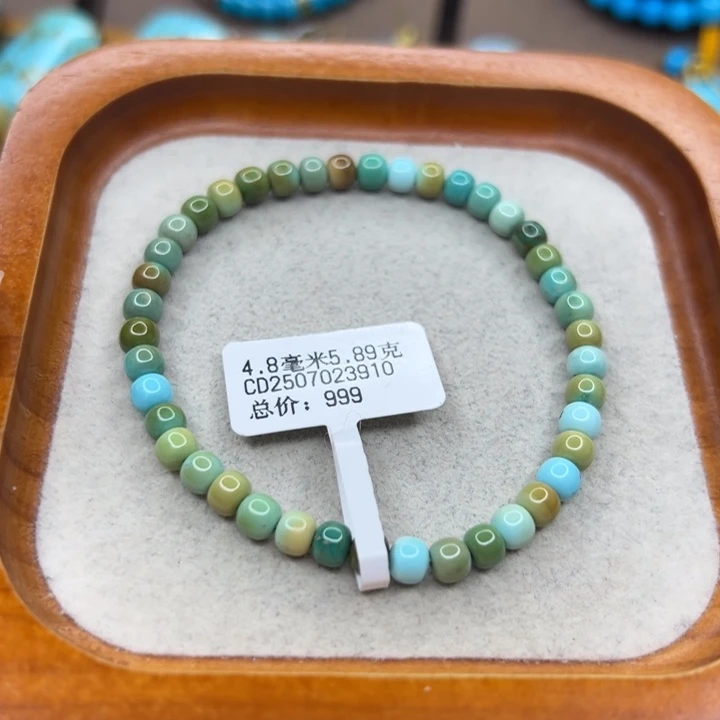 绿松石未镶嵌手链
