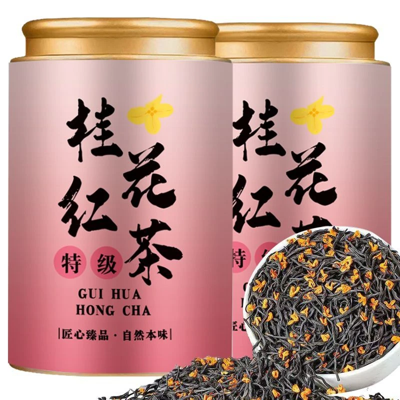 【特级桂花红茶】2025新茶黑金蜜香浓香型茶叶秋天冬天红茶
