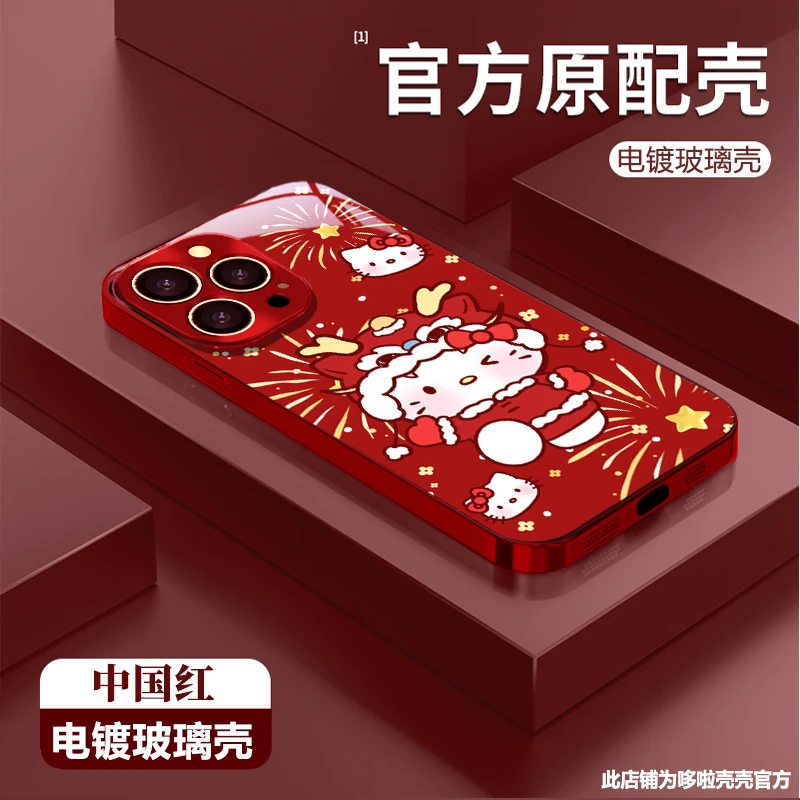新年kitty适用苹果vivo华为oppo小米iPhone17电镀玻璃防摔手机壳
