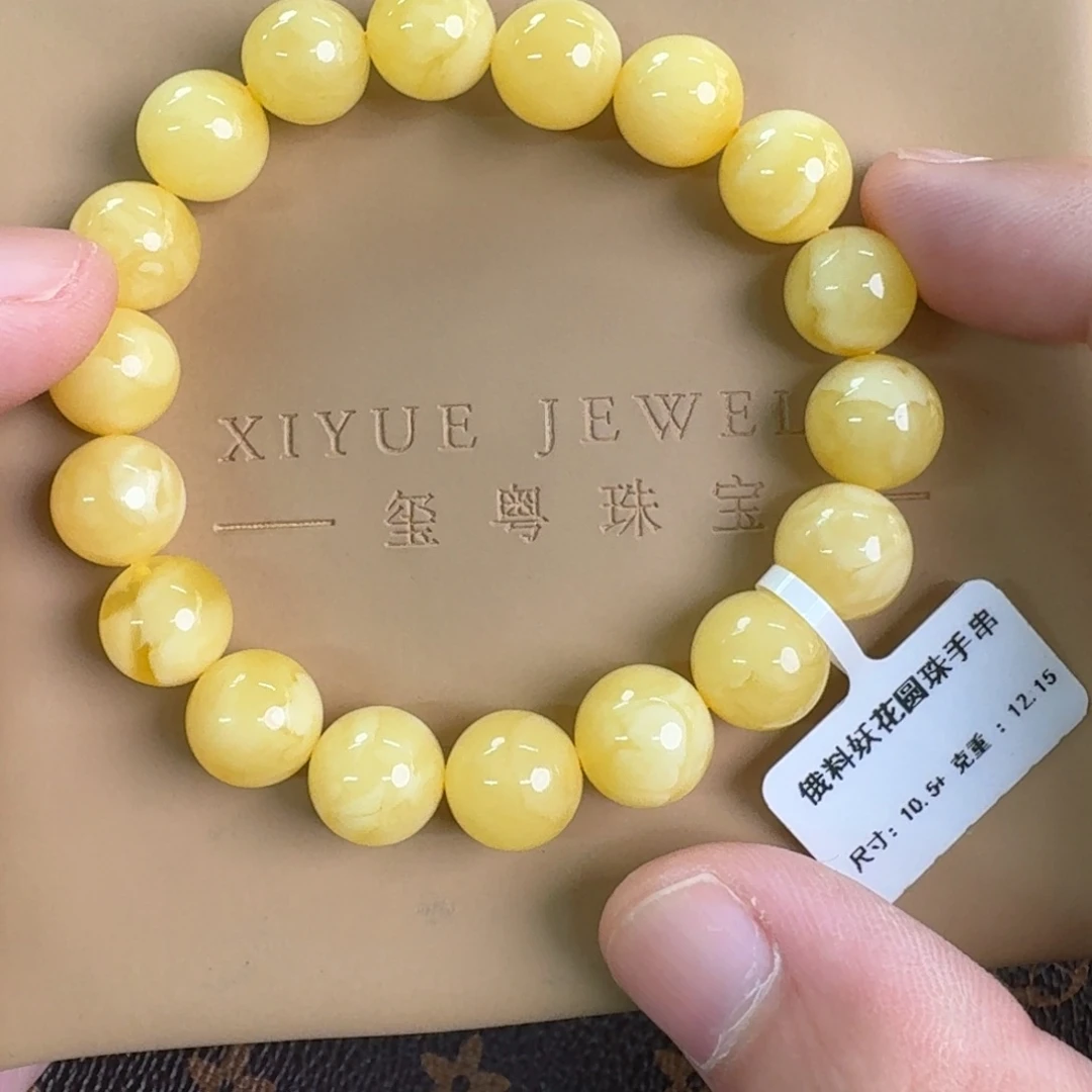 琥珀未镶嵌裸石0220000000