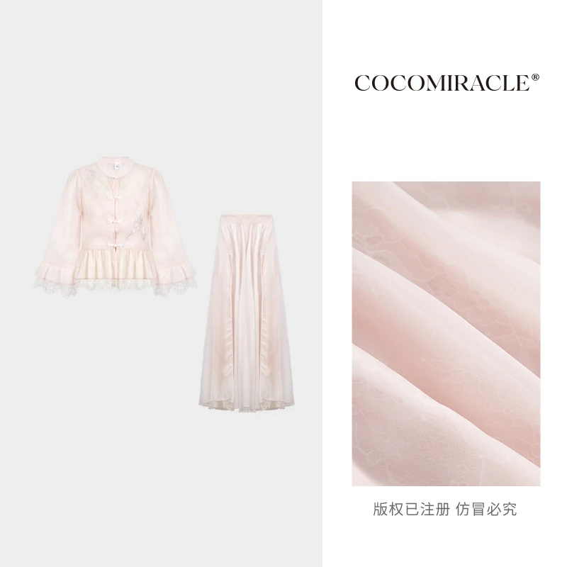 【董小姐】新款重工蕾丝刺绣上衣+双层网纱半身裙W51TZ352