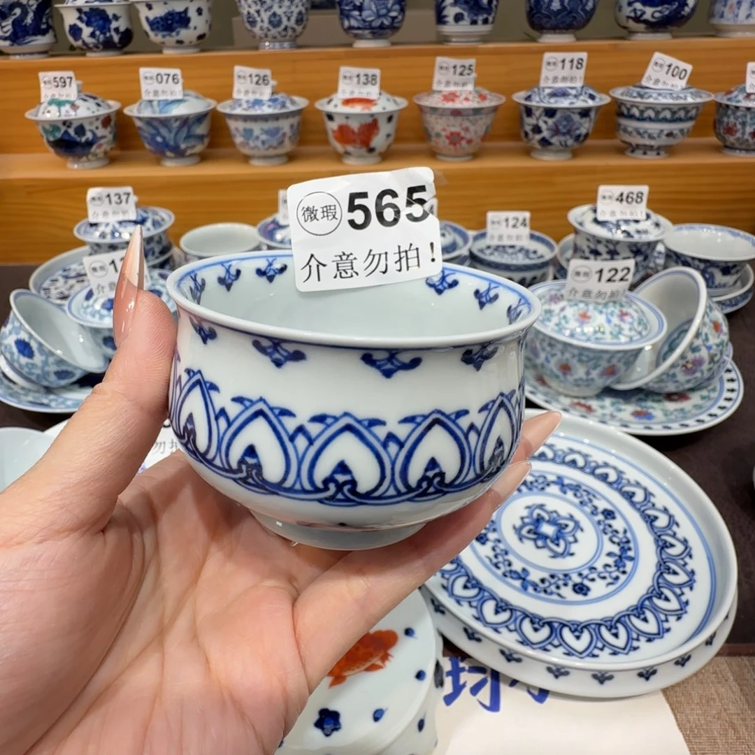 微瑕景德镇陶瓷杯子