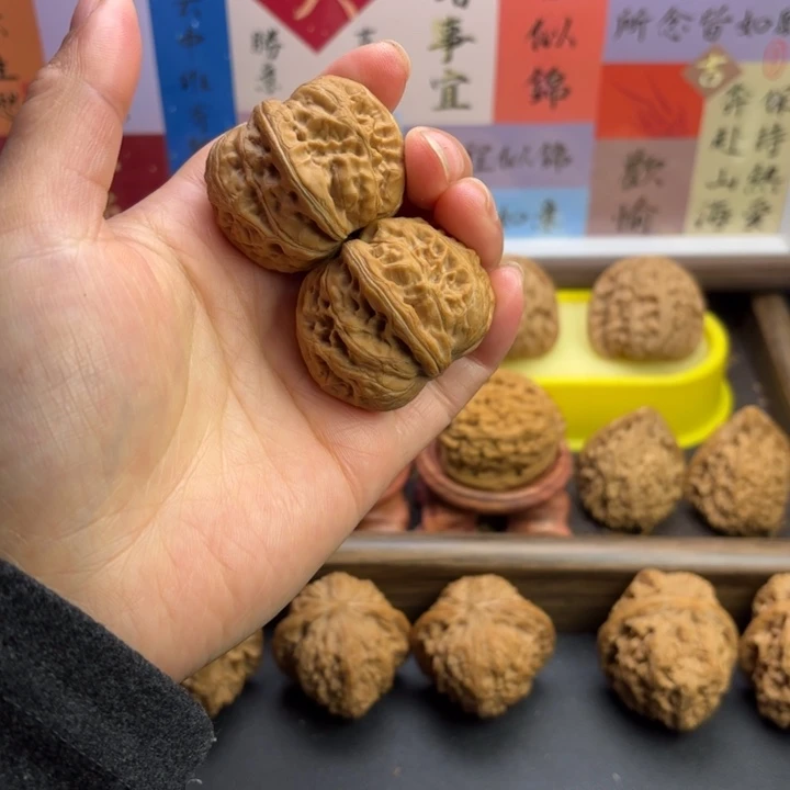 把件文玩核桃元宝