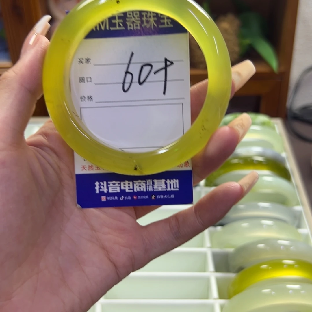 未镶嵌蛇纹石玉手镯252瑕疵