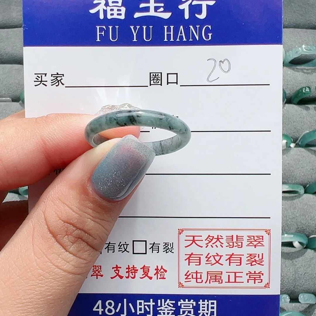 【闪购商品】翡翠戒指未镶嵌小****7戒指