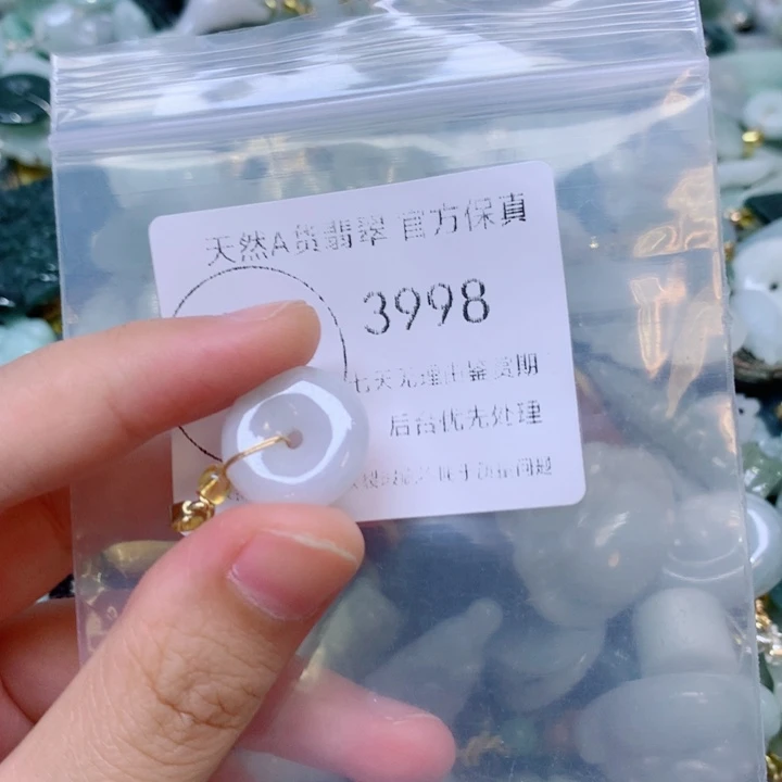 吊坠(不含链)未镶嵌翡翠