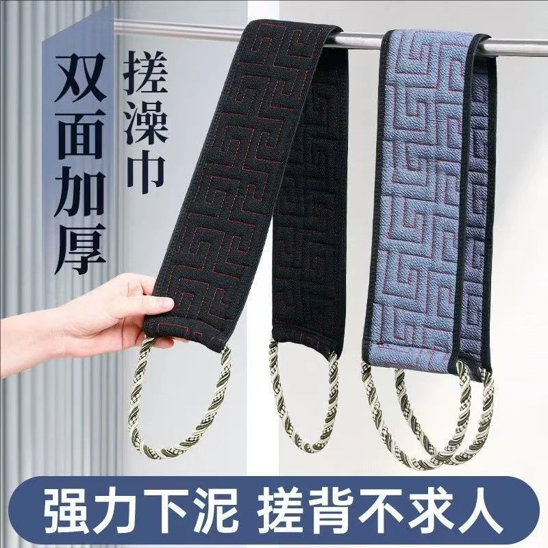 男士专用搓澡巾洗澡巾强力搓泥神器家用粗砂擦后背长条沐浴搓背巾