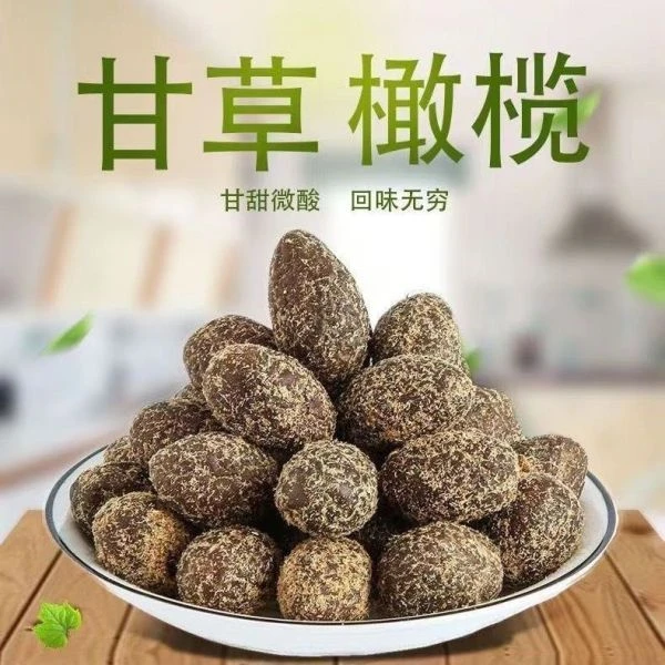 新店福利品【甘草橄榄】广东潮汕特产甘草橄榄茶点果干蜜饯零食AI