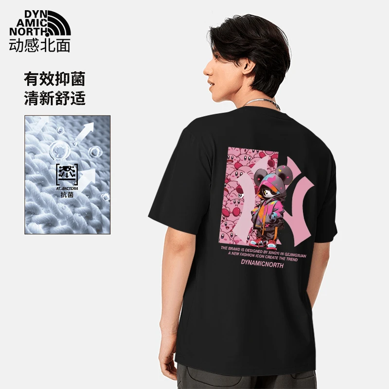 动感北面男款服装专卖短袖男t恤夏季运动时尚百搭高级感男装半袖