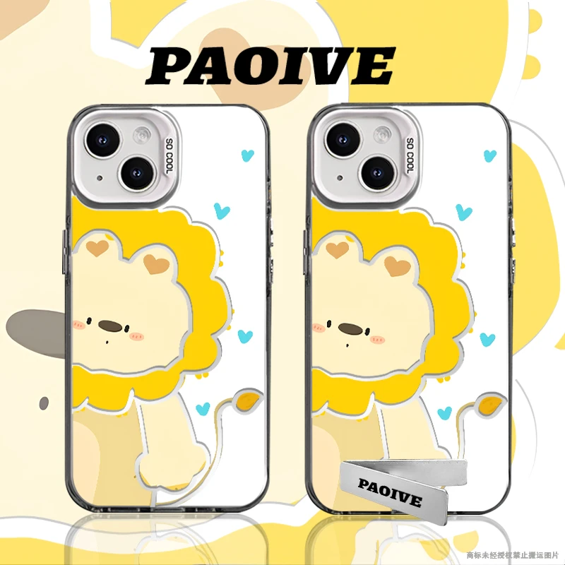 适用苹果华为vivo一加iPhone小米三星小狮子防摔彩银手机壳