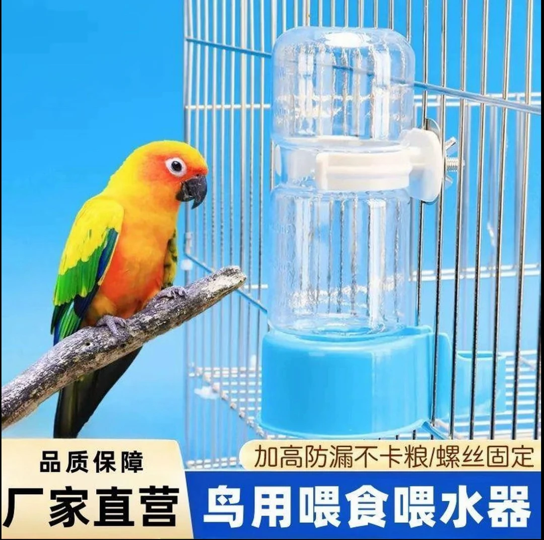 吃喝两用防撒防漏鹦鹉饮水器喂食器虎皮牡丹玄凤鹦鹉自动喂食喂水