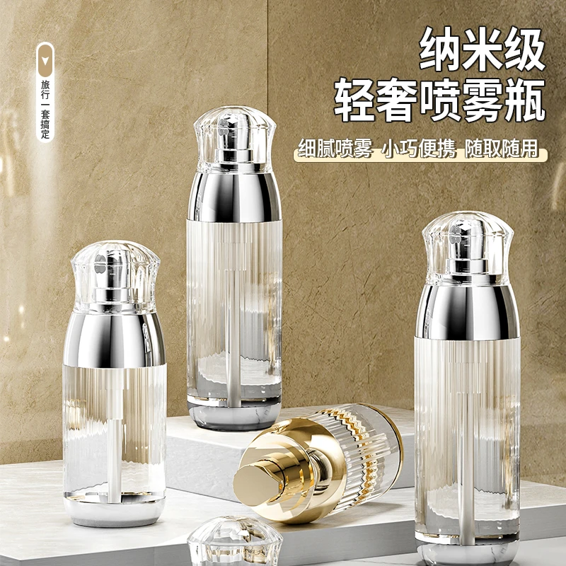 轻奢喷雾瓶超细雾便携化妆水香水酒精旅行便携装