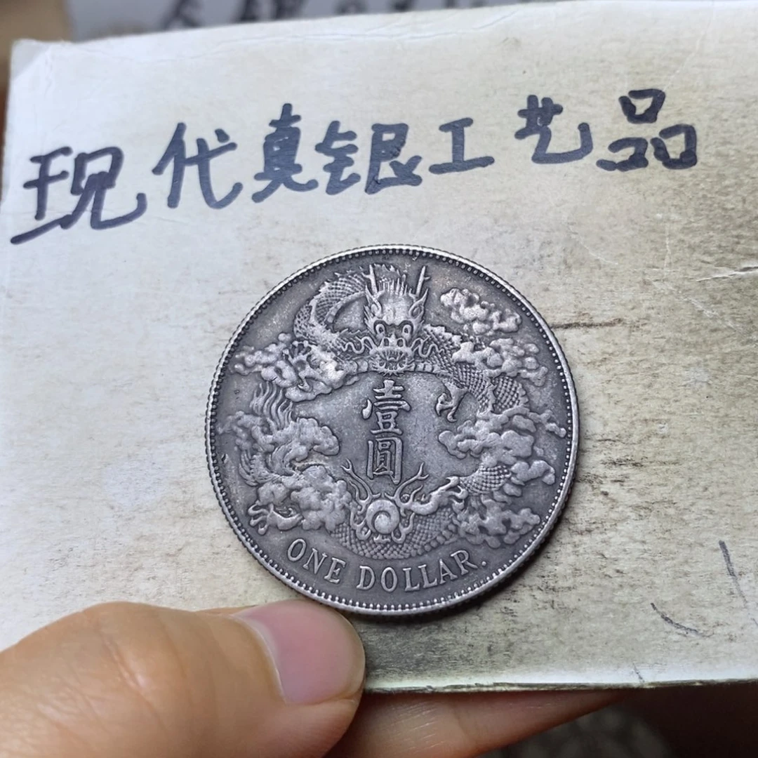 金属小*羊现代工艺品银元