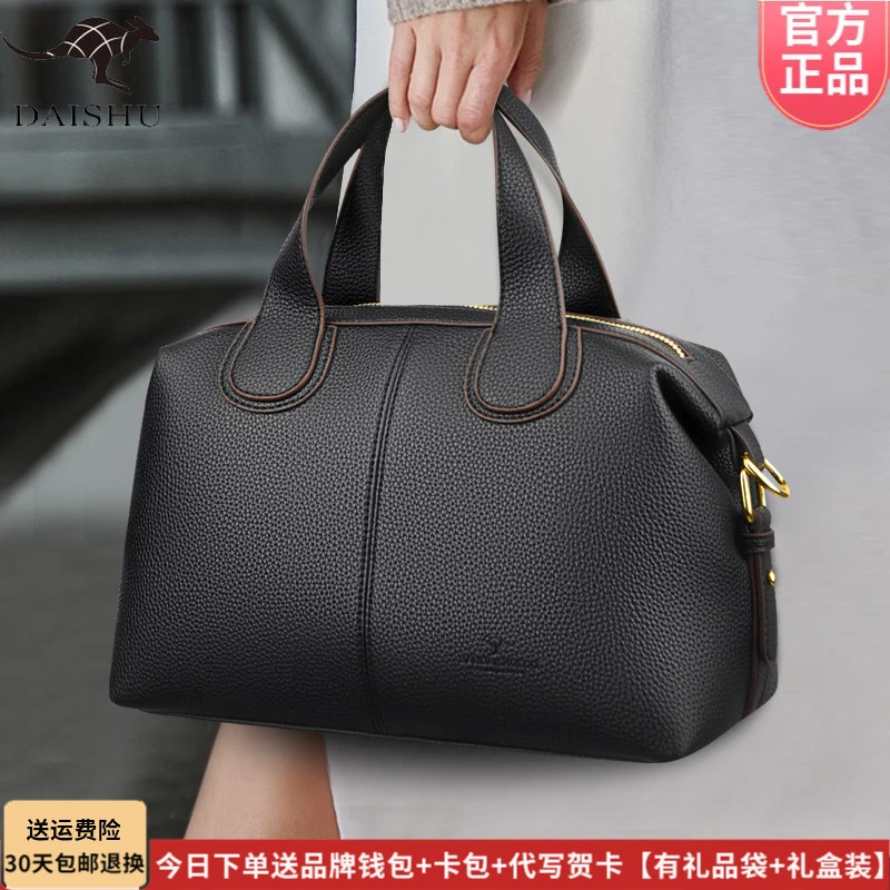 琳蒂袋鼠女包2025新款时尚托特包大容量软皮手提包中年妈妈单肩包