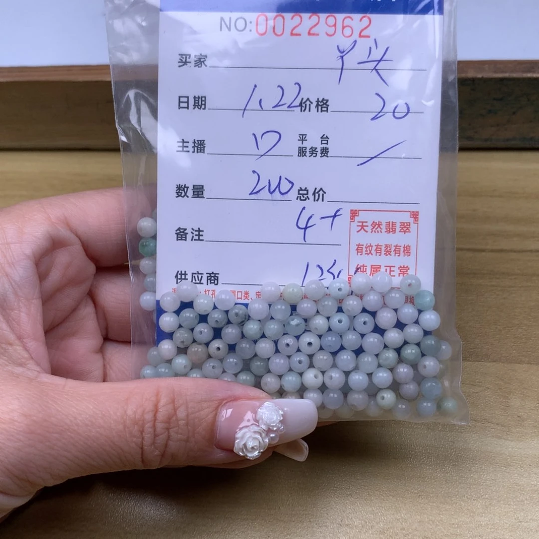 翡翠手链足铂镶嵌丫*