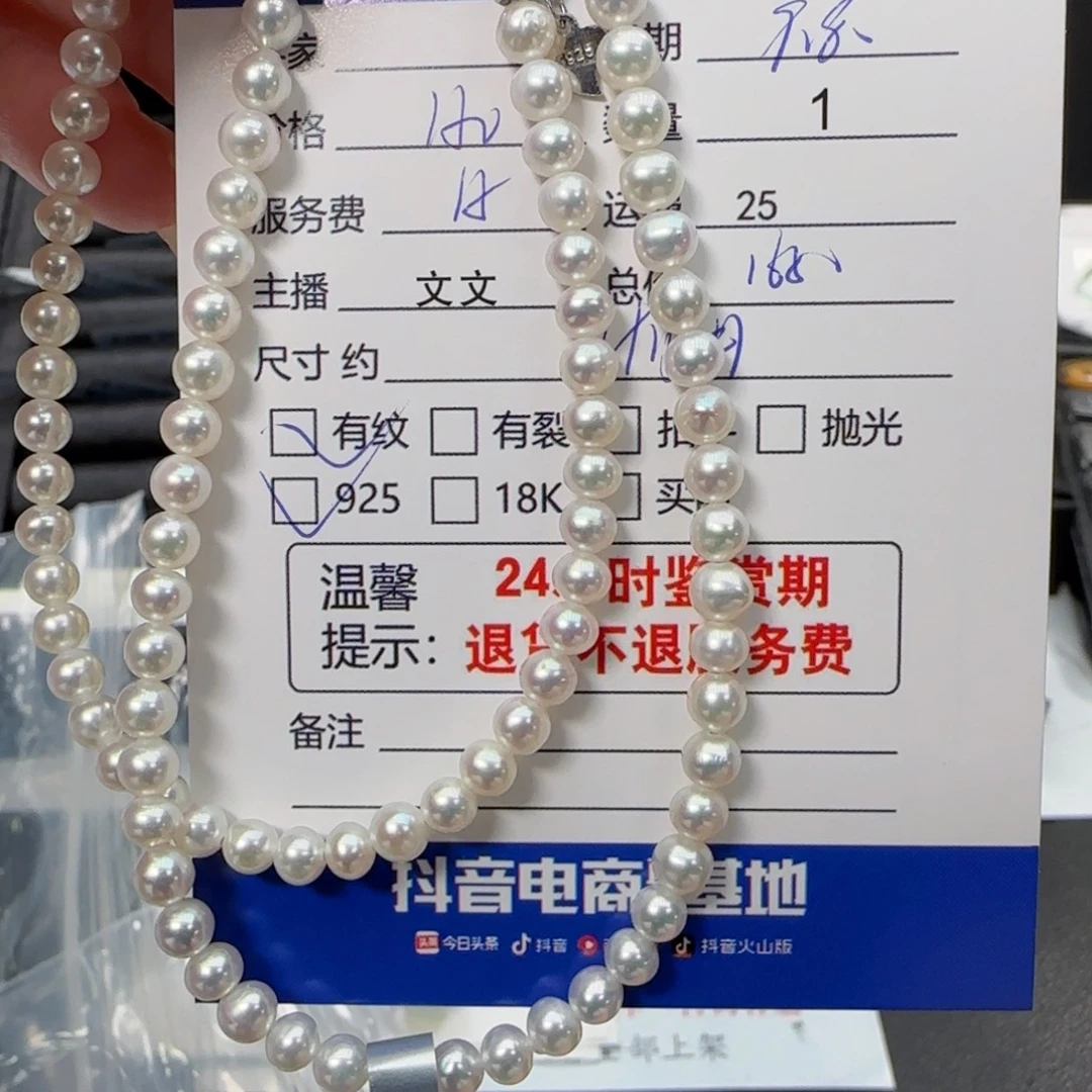 洋***️颈饰银S925镶嵌淡水珍珠珍珠