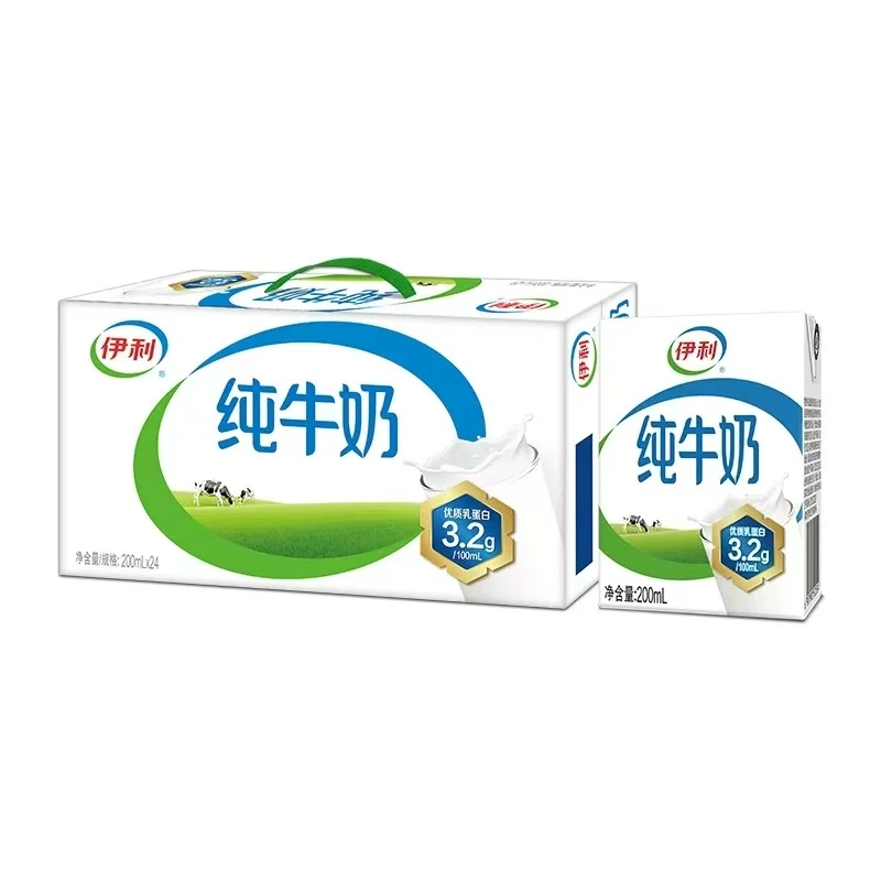 （9月新日期）伊利纯牛奶200ml*24盒