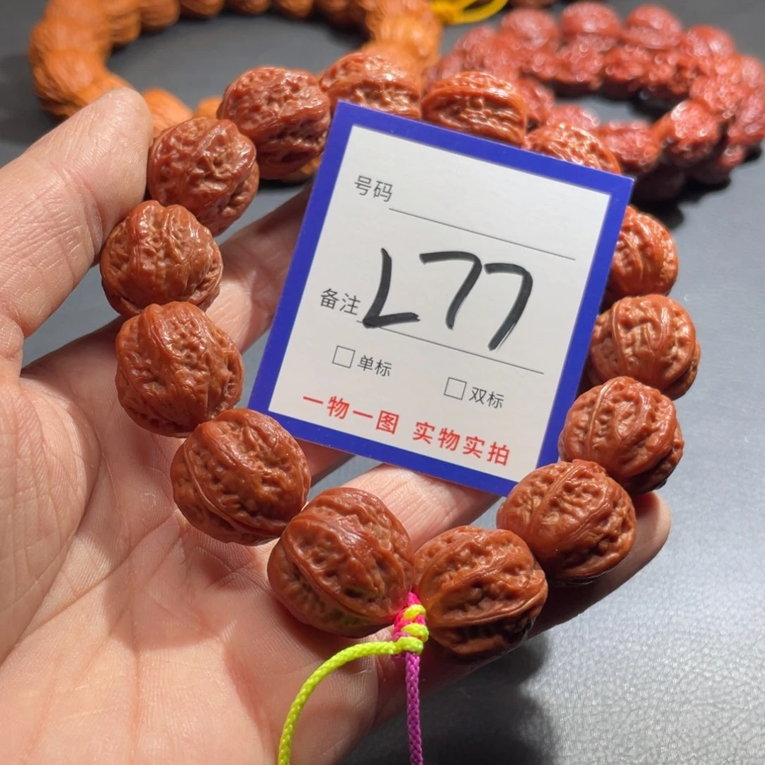 手串文玩核桃核桃