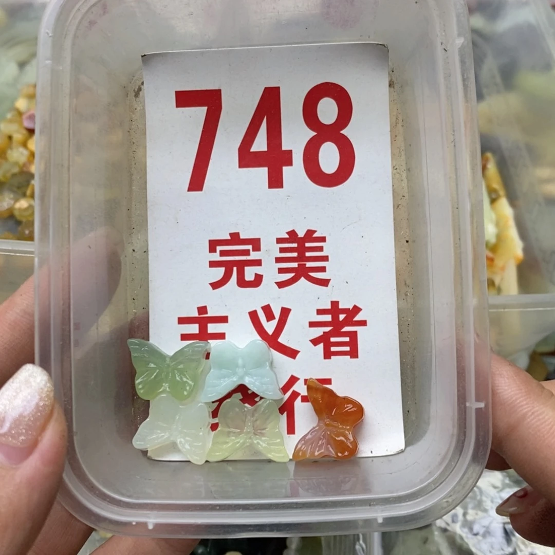 透闪石-蛇纹石玉未镶嵌挂坠