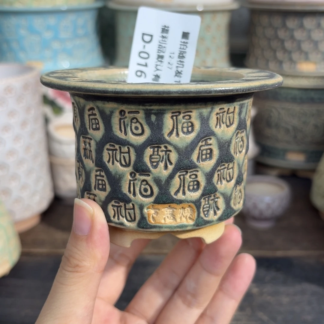 七里烧-默认微瑕12-27-016-6