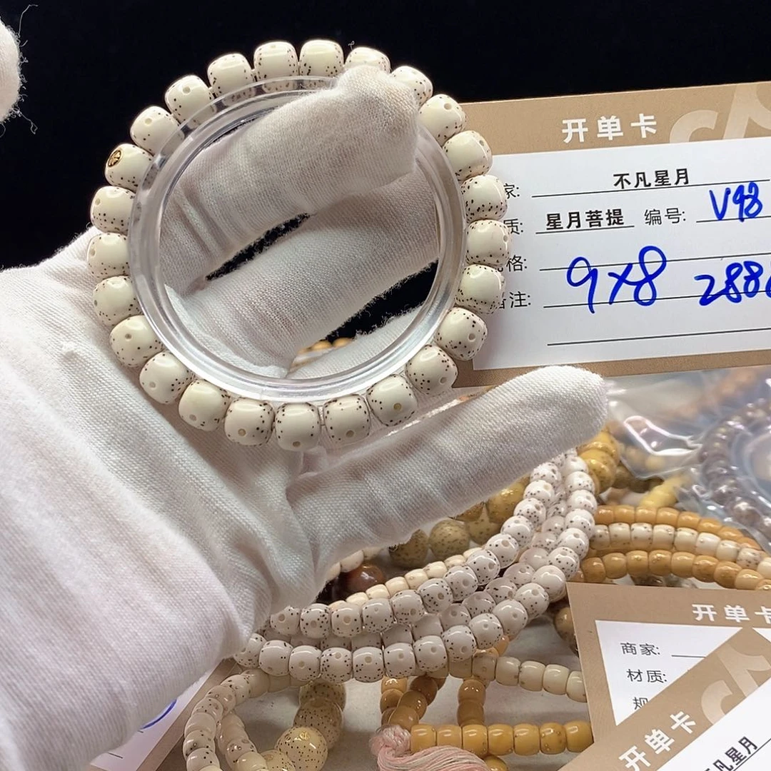 吊坠星月菩提D*11112222V98