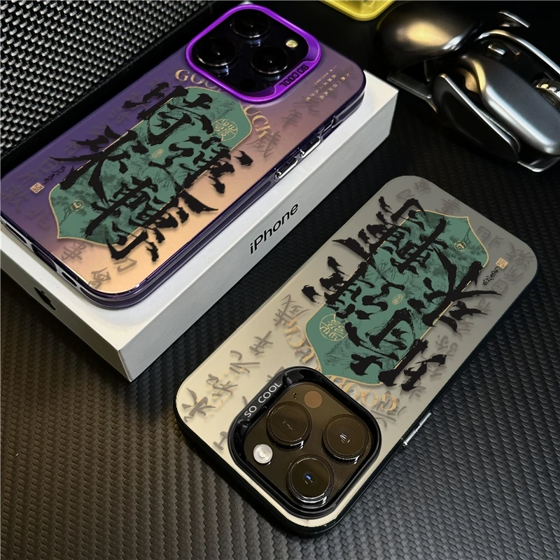 时来运转适用苹果16promax手机壳iPhone15创意14保护套17新款文字