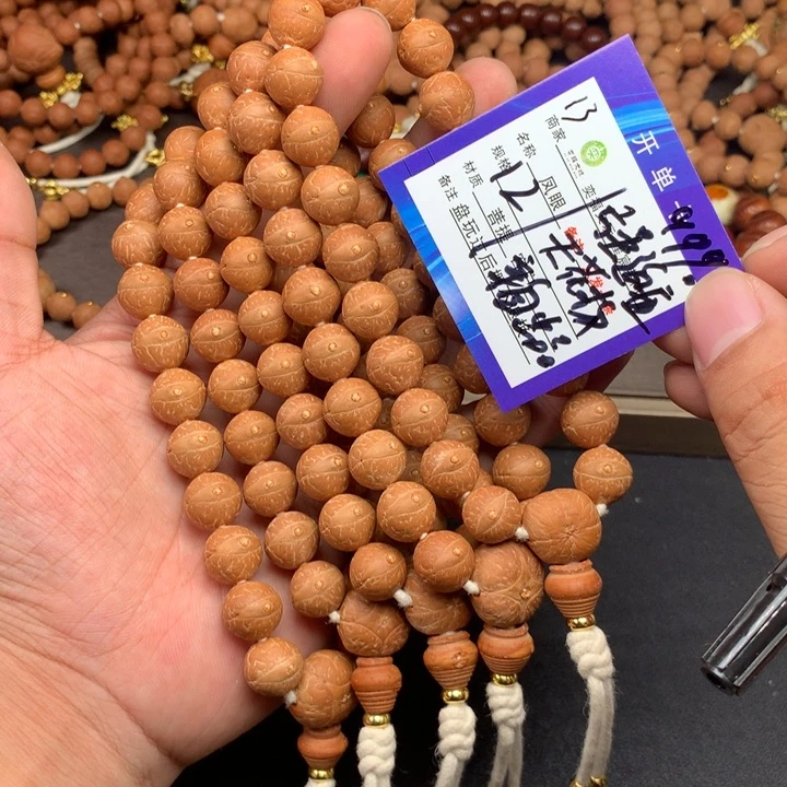 凤眼菩提手串凤眼菩提13