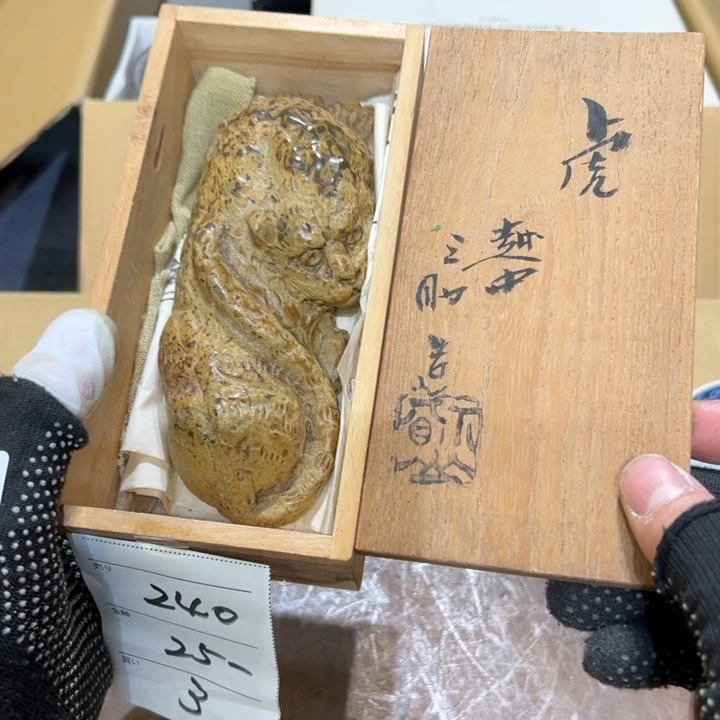 瓷器周边默认瑕疵1