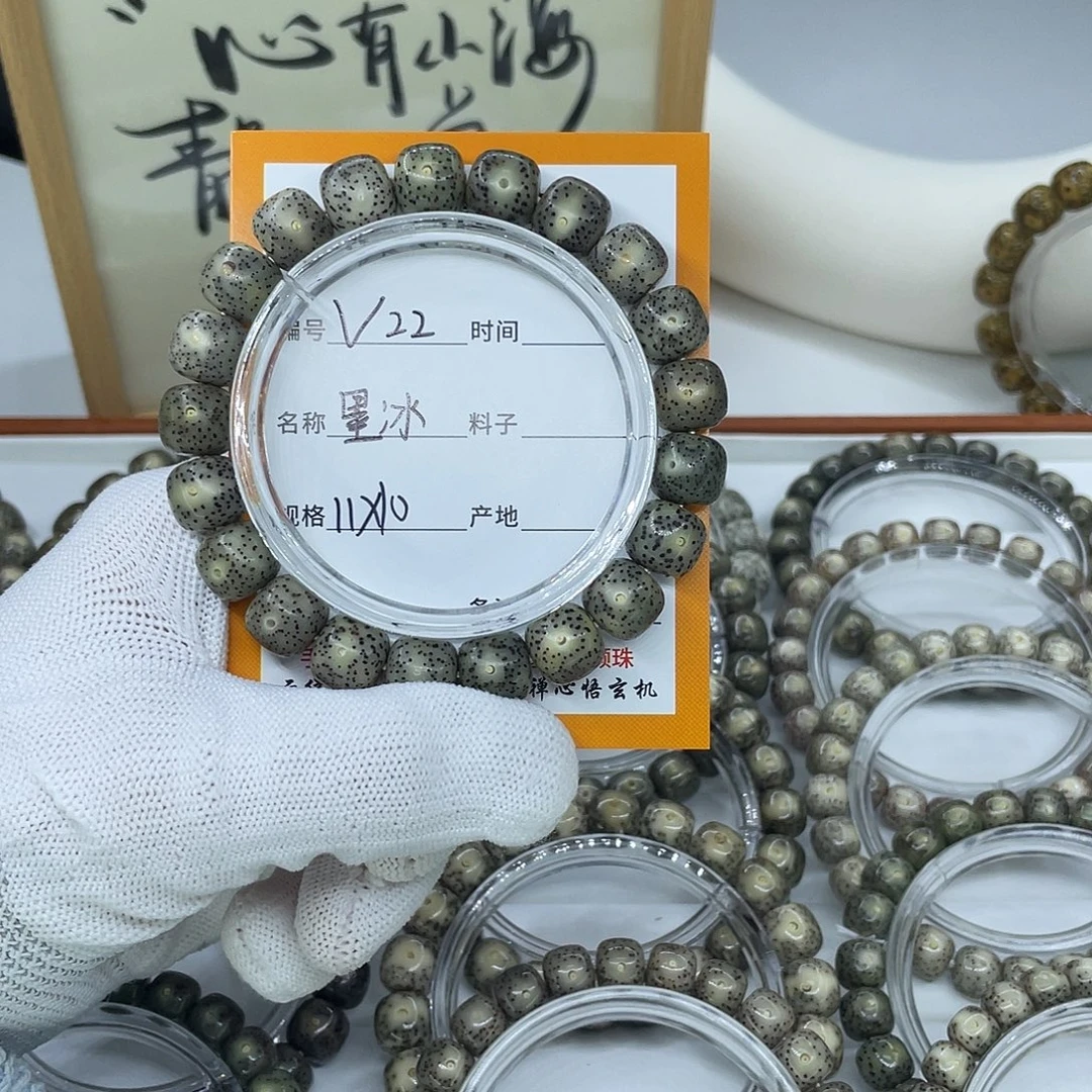 时***光吊坠星月菩提V22墨冰11