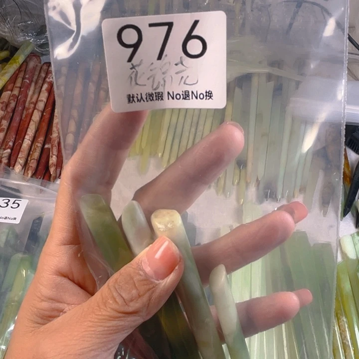 花***尧蛇纹石玉未镶嵌发簪