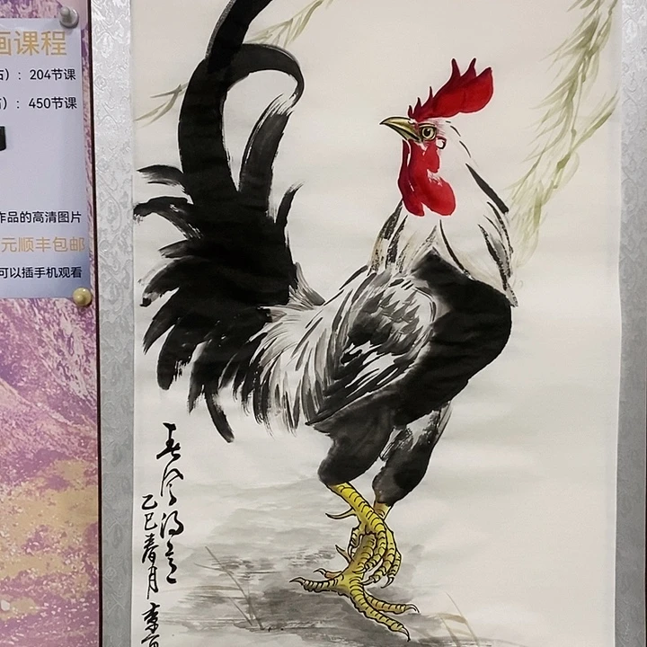 国画用****3李勇中国画作品展