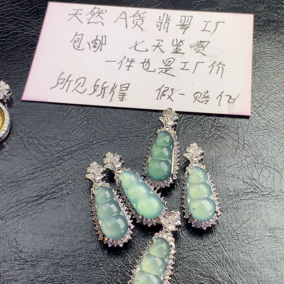 翡翠颈饰未镶嵌福豆