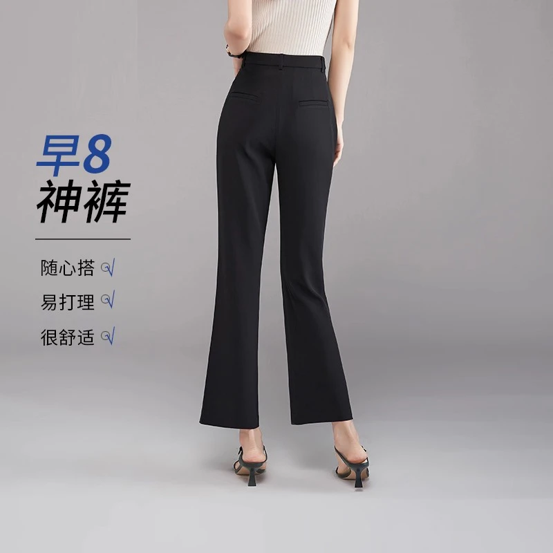 早八 小资女神 气质喇叭裤女夏季冰丝休闲女裤职场工作职业微喇裤