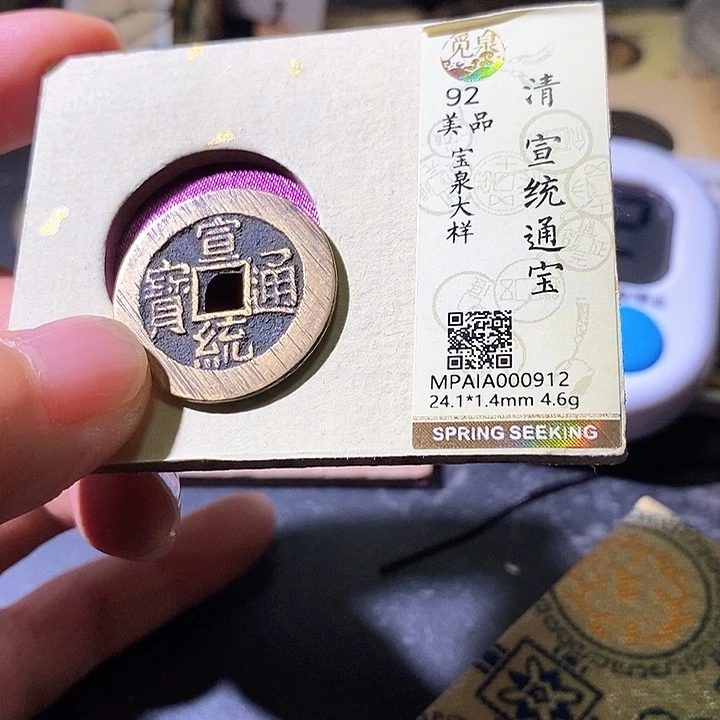 铜W***目宣统大样。华夏天玺总店912