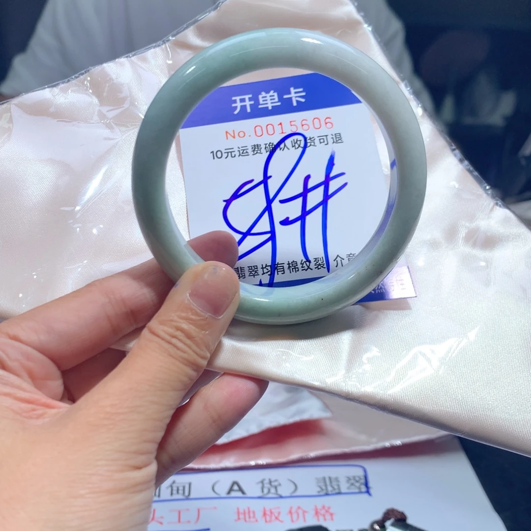 翡翠未镶嵌手镯hc