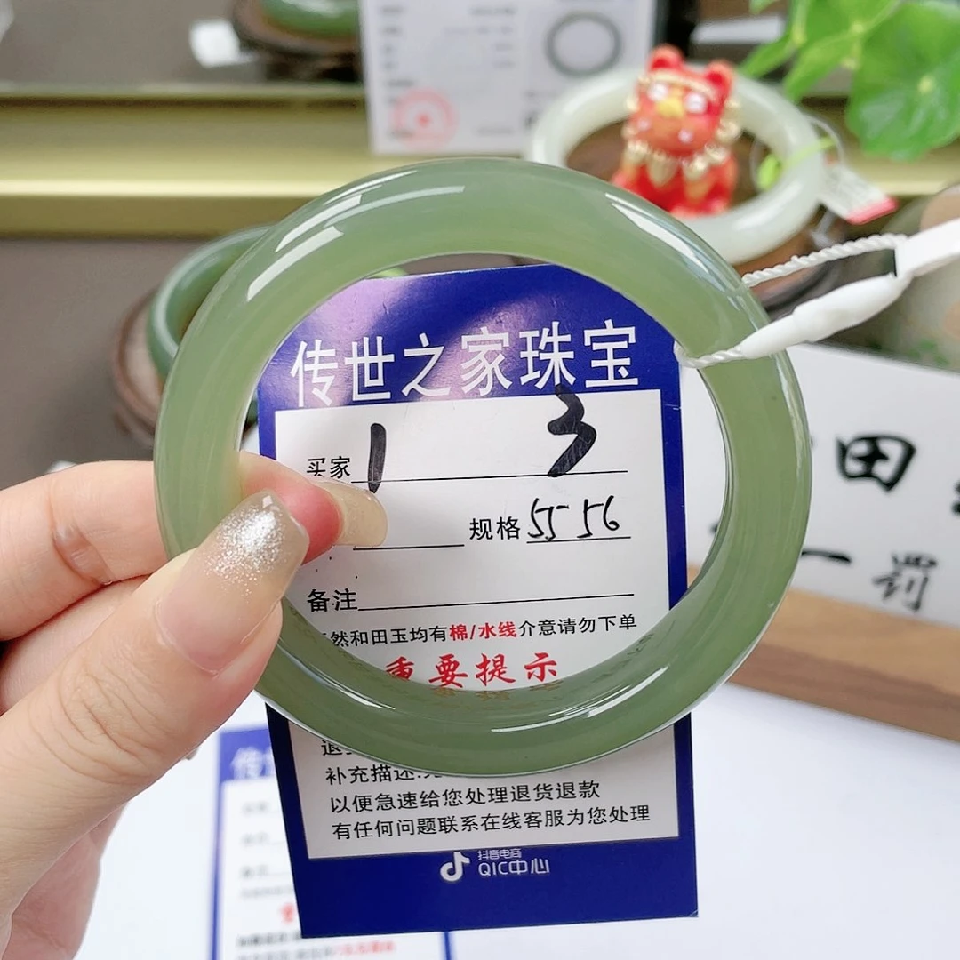 【闪购商品】未镶嵌手镯和田玉