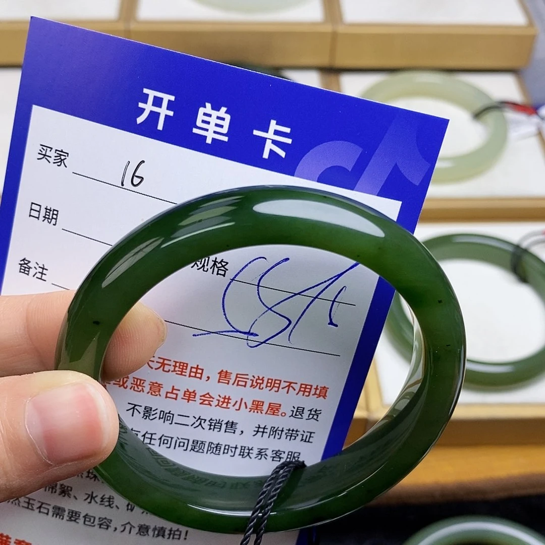 和田玉手镯未镶嵌sy