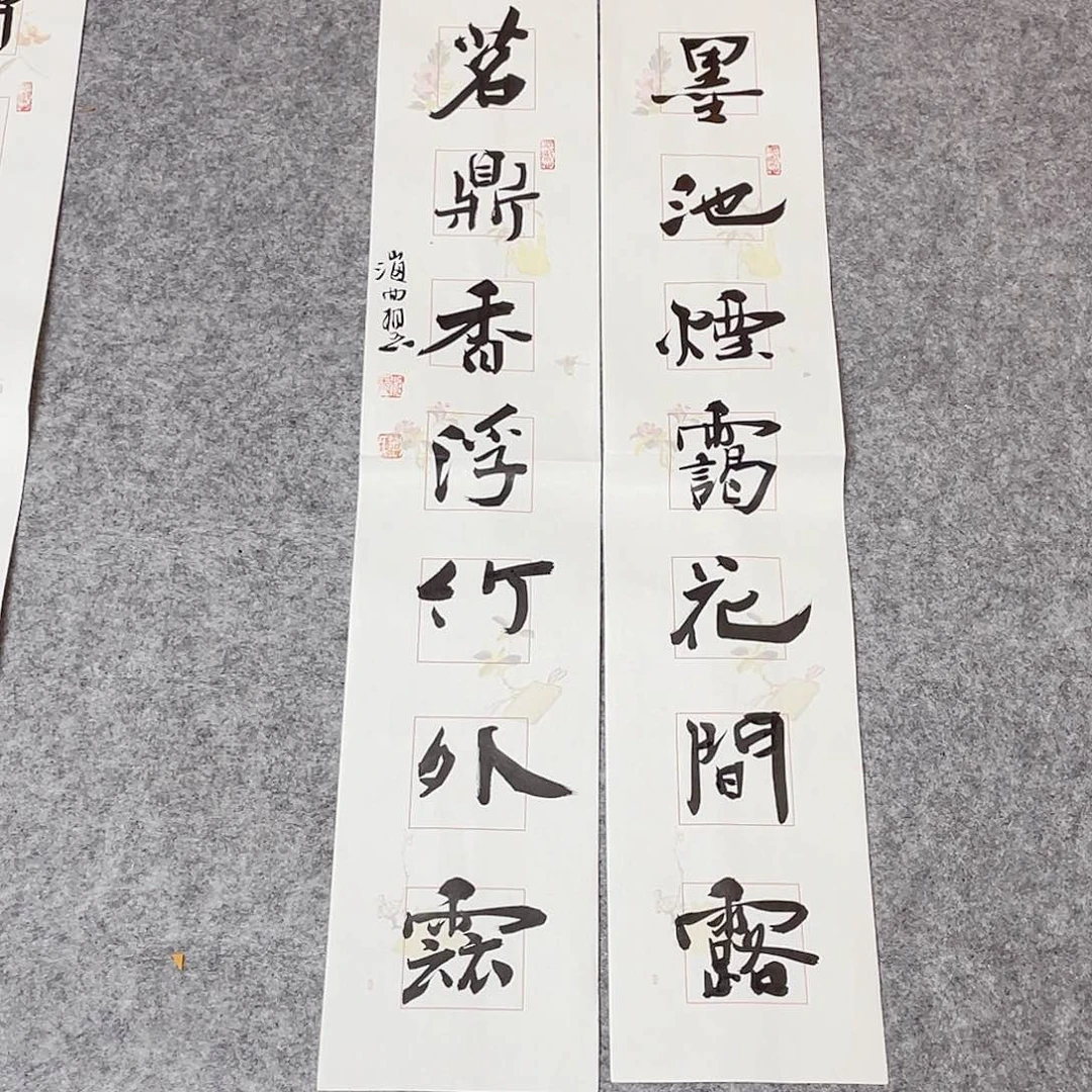 书法 山东刘相玉作品69×14×2