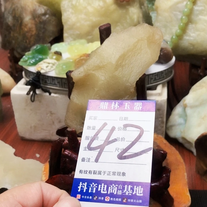 未镶嵌蛇纹石玉珠宝奇石