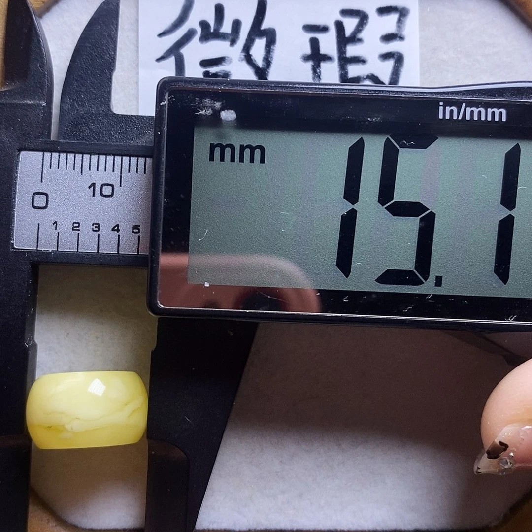 裸石琥珀未镶嵌蜜蜡直切微粉