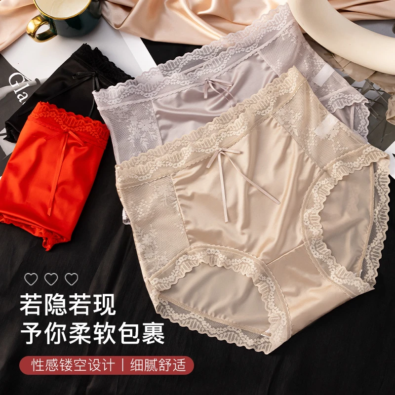性感时尚女士内裤中高腰蕾丝纯欲风少女无痕抑菌裆大码三角裤透气