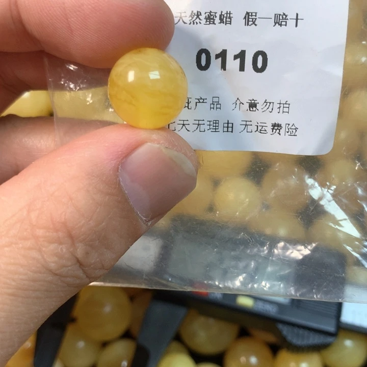 琥珀未镶嵌珠宝奇石瑕疵13.7