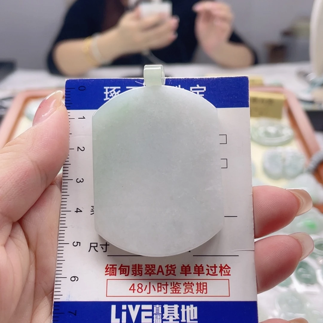 颈饰未镶嵌翡翠无事牌