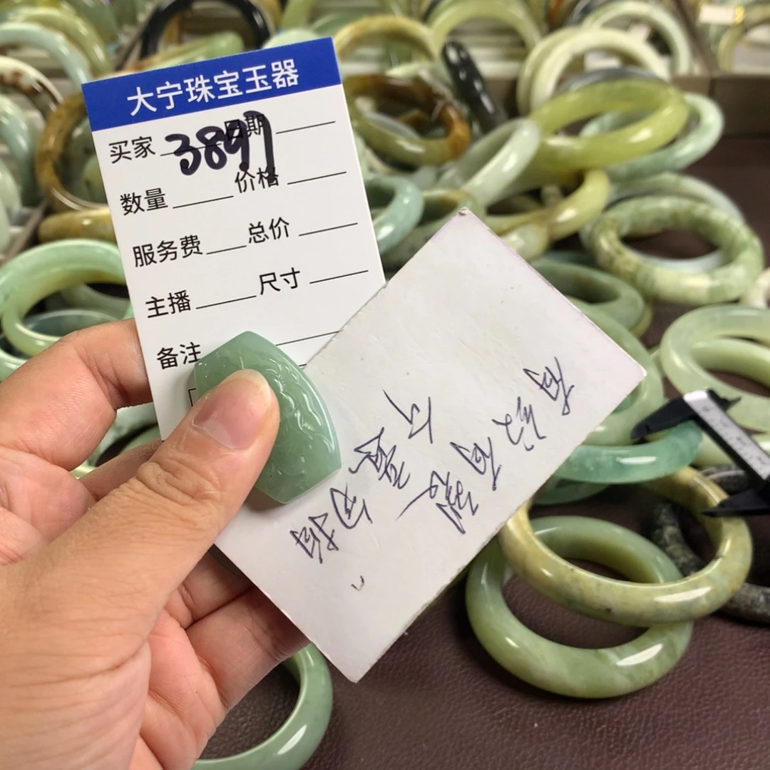 吃***吃未镶嵌蛇纹石玉手镯3897